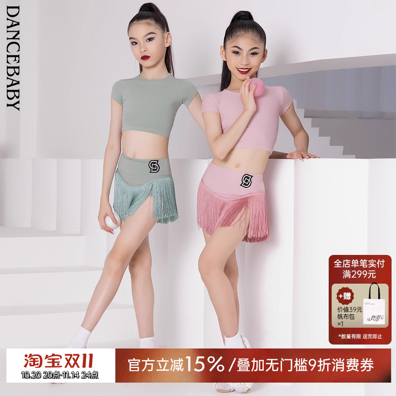 林意涵同款儿童拉丁舞练习服上衣