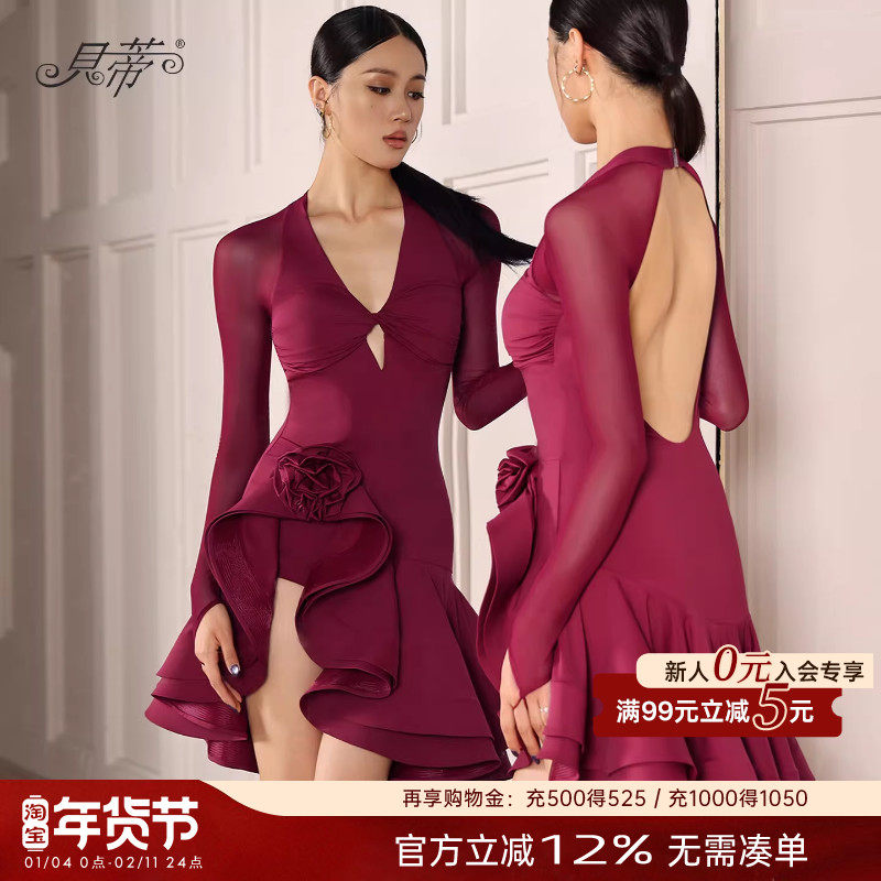 贝蒂拉丁舞服连衣裙表演鱼骨裙秋冬新款红色露背练功服带胸垫BD43,运动/瑜伽/健身/球迷用品,拉丁舞练习套装,淘宝优惠券,粉丝福利购,淘宝优惠卷