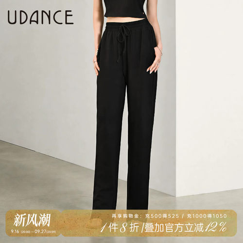 UDANCE拉丁舞裤子专用显瘦长裤