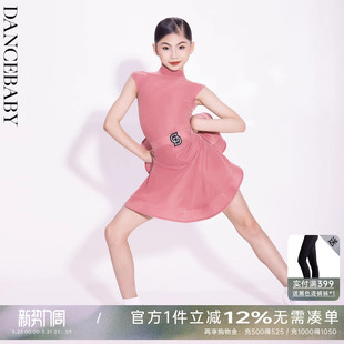 Dancebaby拉丁舞比赛女童规定服2026新款无袖反V领丝绒赛服DAS722