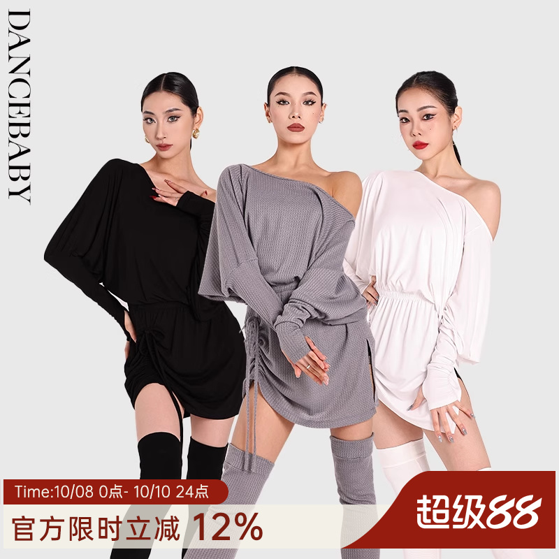 DANCEBABY新款高级感拉丁舞服女成人舞蹈服套装练功服连衣裙YD471
