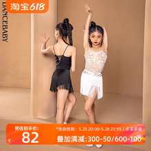 Dancebaby拉丁舞服舞衣上衣新款2024新款高级连体练功上衣DAS578S