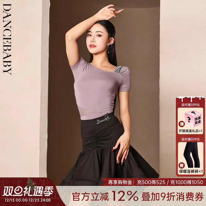 dancebaby女士新款拉丁短袖上衣