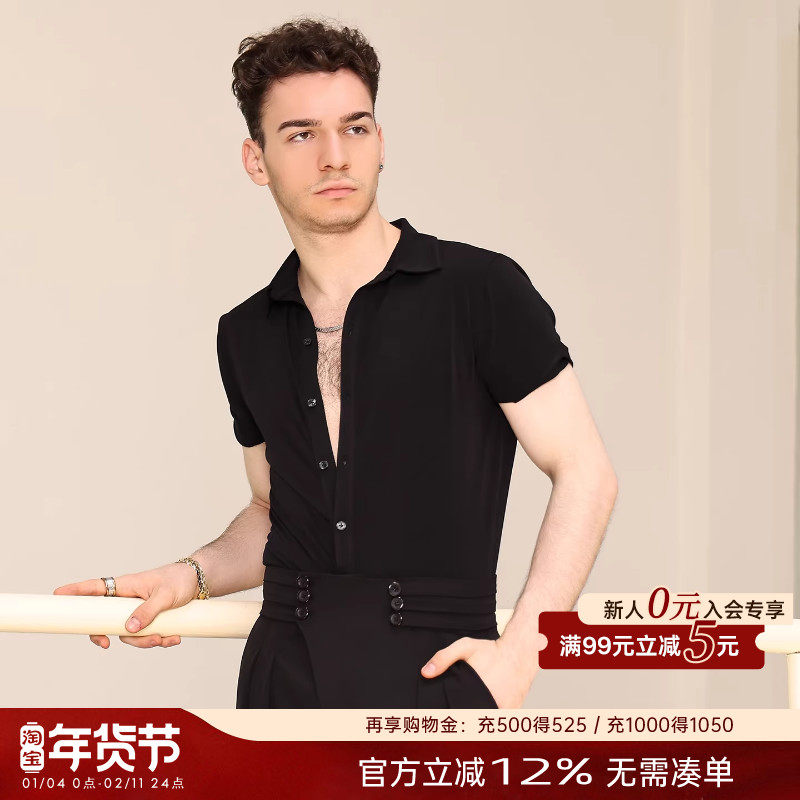 UDANCE2025男士新款拉丁上衣体服短袖国标交谊舞服衬衫t恤男A27,运动/瑜伽/健身/球迷用品,拉丁舞上装,淘宝优惠券,粉丝福利购,淘宝优惠卷