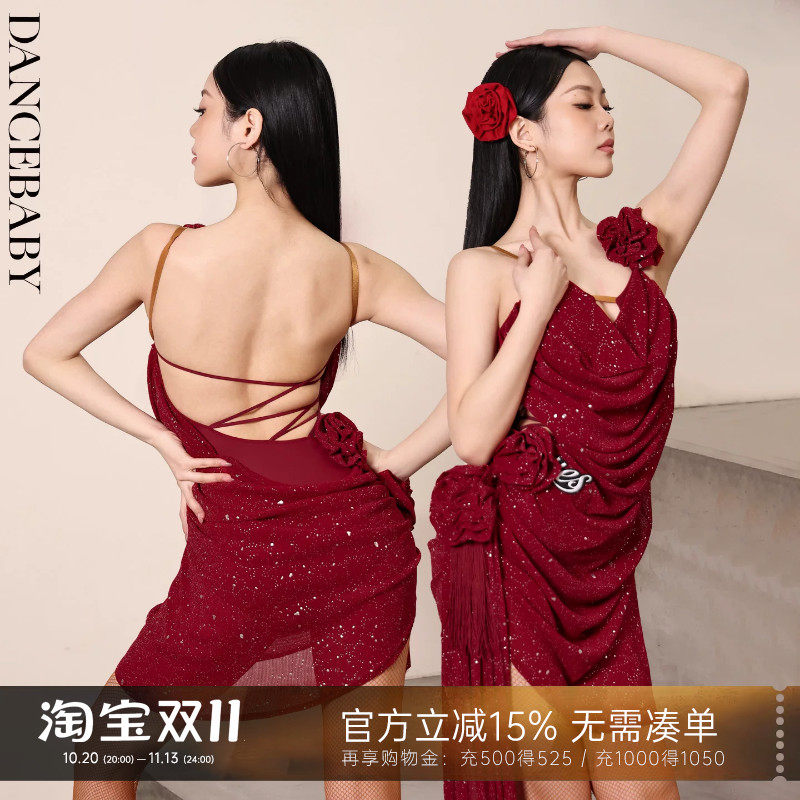 贝蒂拉丁舞服练功服女成人连衣裙套装带胸垫立体花比赛表演服YD20