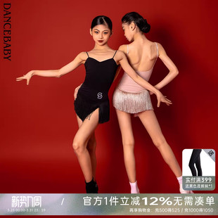 Dancebaby拉丁舞服2026新款 高级练功服女童吊带体服上衣DAS707