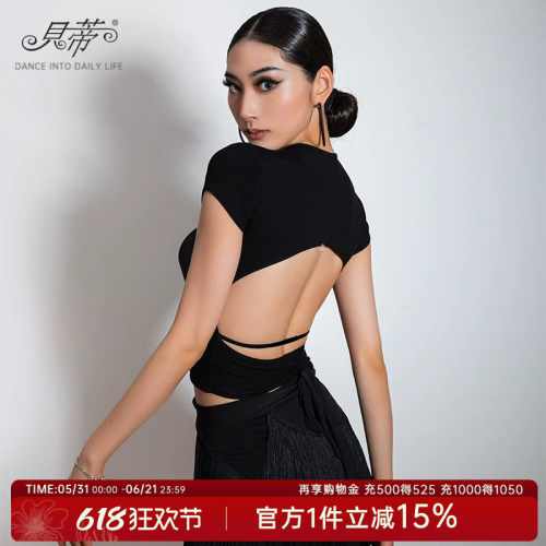 贝蒂拉丁舞漏背上衣拉丁舞练功服