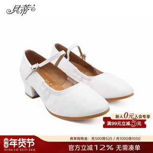 贝蒂舞鞋广场舞鞋舞厅舞鞋女士三步踩水兵舞国标舞交谊舞蹈鞋W108