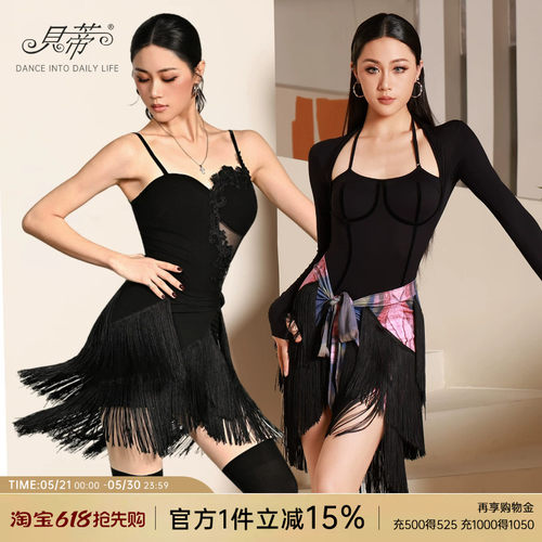 百搭一片式拉丁舞蹈臀巾女练功服