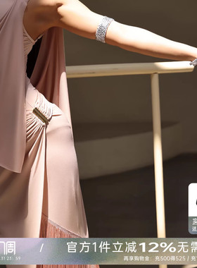 UDANCE2026新款拉丁舞裙高级感流苏舞蹈半身裙子臀巾裙子半裙A14