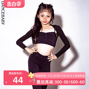 Dancebaby拉丁舞女上衣摩登舞上衣女新款外搭冬季小坎肩DAS500