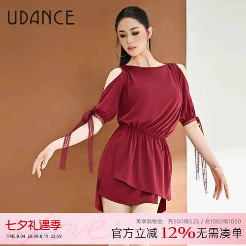 UDANCE拉丁舞服舞蹈服女成人新款日常练功服套装宽松连衣裙 BD122