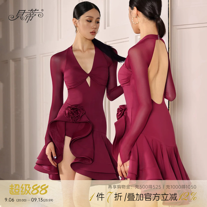 贝蒂拉丁舞服连衣裙表演鱼骨裙春夏新款红色露背练功服带胸垫BD43