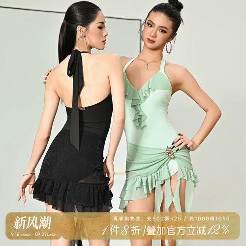 UDANCE拉丁舞服装女成人新品高级舞蹈服舞裙夏季花边连衣裙 BD121