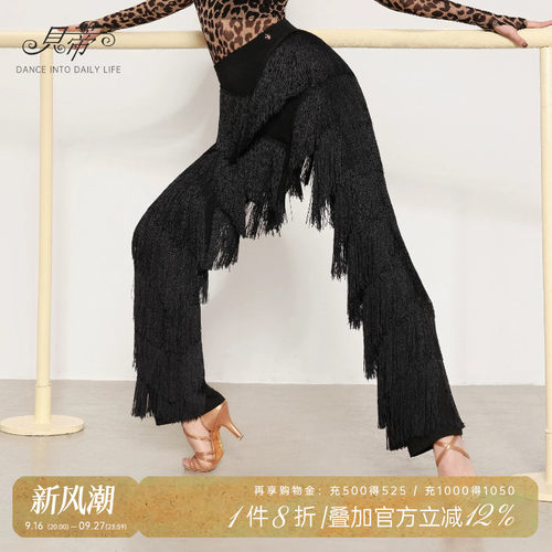 贝蒂拉丁舞流苏裤桑巴休闲舞蹈裤