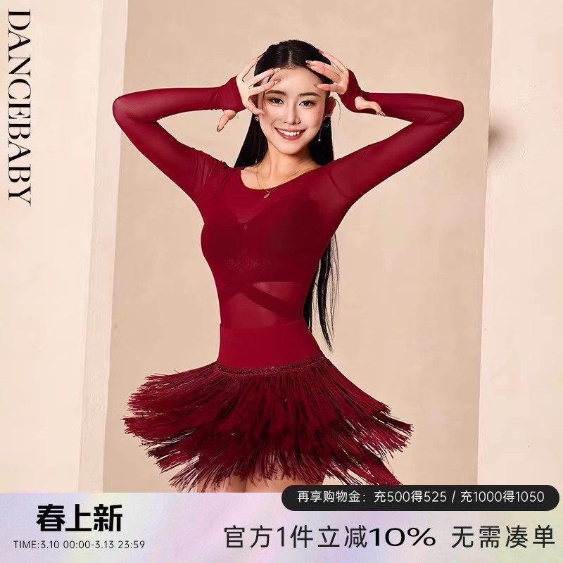 dancebaby专业拉丁舞上衣女新款成人跳舞体服衣国标交谊舞服217T