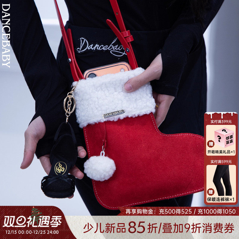 贝蒂女孩圣诞靴羊羔毛包包拉丁舞儿童运动时尚配件斜跨小包包D90
