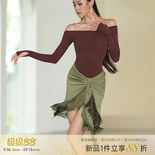 UDANCE拉丁舞绑带流苏半身裙新款