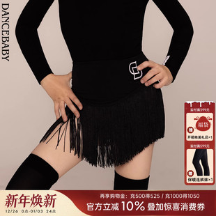 Dancebaby拉丁舞流苏半裙女童冬季 练习高级跳舞衣服DAS672 新款