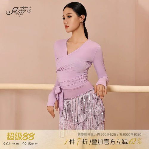 贝蒂2026新款拉丁舞跳舞专用上衣女国标舞服春夏长袖绑带上衣BD48
