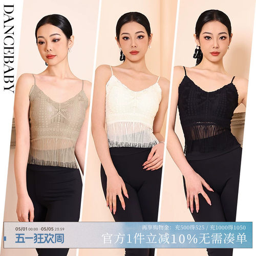 Dancebaby女士吊带上衣背心带胸垫蕾丝夏季新款拉丁美背上衣YD492