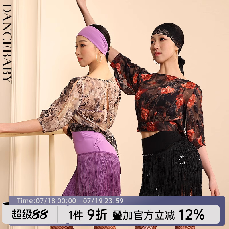 Dancebaby2025新款拉丁舞国标舞服舞衣跳舞衣服成人专用上衣 278X