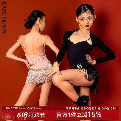 dancebaby女童拉丁舞上衣