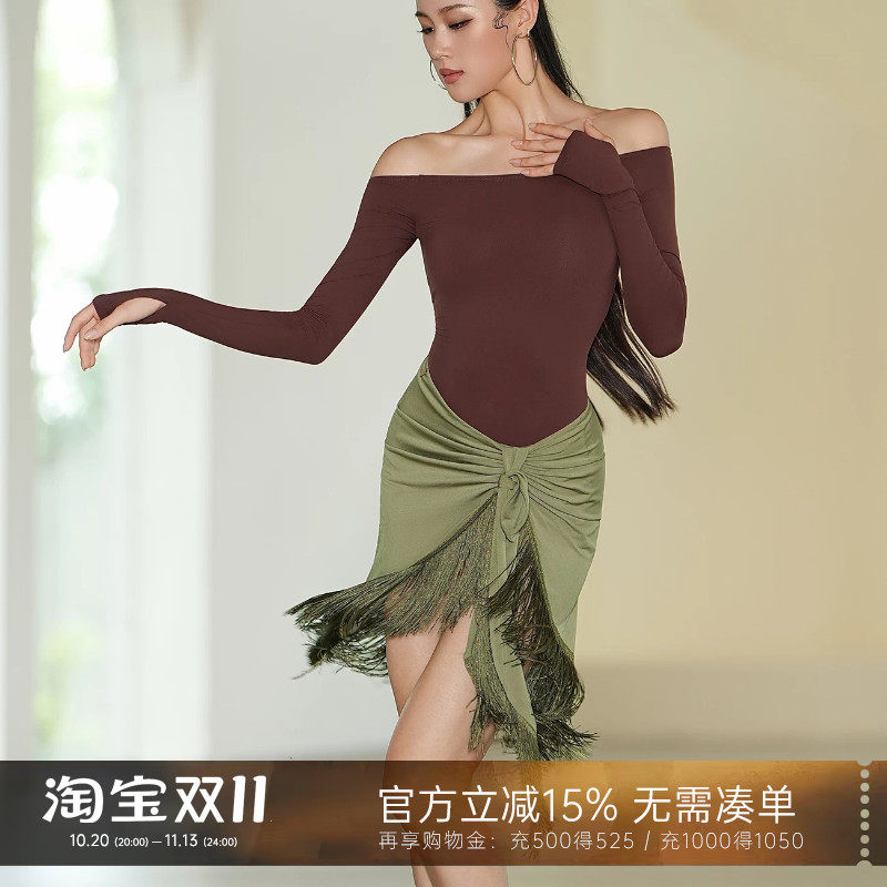 UDANCE拉丁舞半身裙绑带流苏女新款成人高级感国标舞练功服装A161