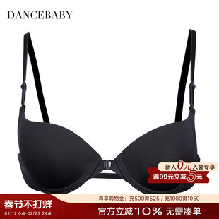DANCEBABY拉丁舞蹈专用女裸感一字美背内衣性感露背聚拢文胸YSP03