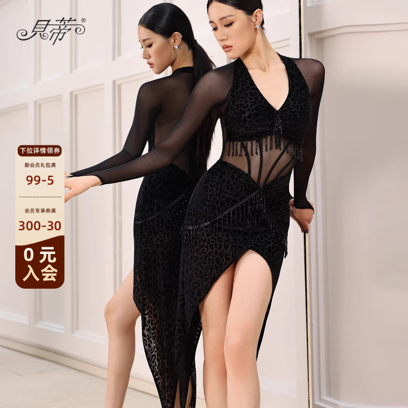 贝蒂2025新款拉丁舞服成人日常练功服高级感拉丁舞服装连衣裙YD21