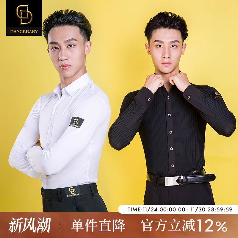 dancebaby拉丁舞服男士舞蹈服上衣摩登舞成人舞蹈练功服衬衫DA799