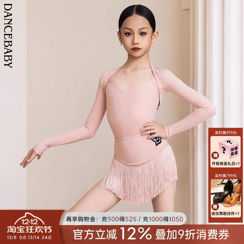 拉丁少儿百搭冬季小坎肩