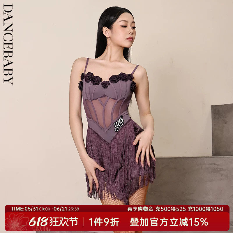 DANCEBABY拉丁舞服女高级感成人表演服练功服吊带流苏连衣裙YD66