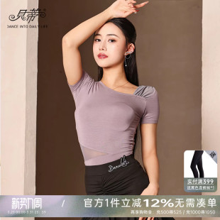 dancebaby专业拉丁舞服成人2026新款 YS337 跳舞衣服女国标舞上衣