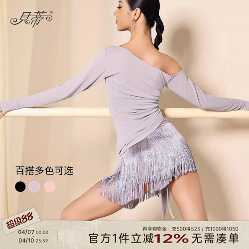 DANCEBABY一片式系带百搭臀巾