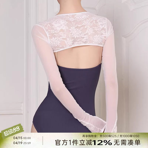 芭蕾舞外搭舞蹈坎肩danzbaby舞蹈