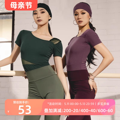 网纱拼接上衣舞衣dancebaby