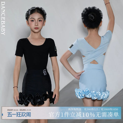 Dancebaby拉丁舞服夏女童高级感