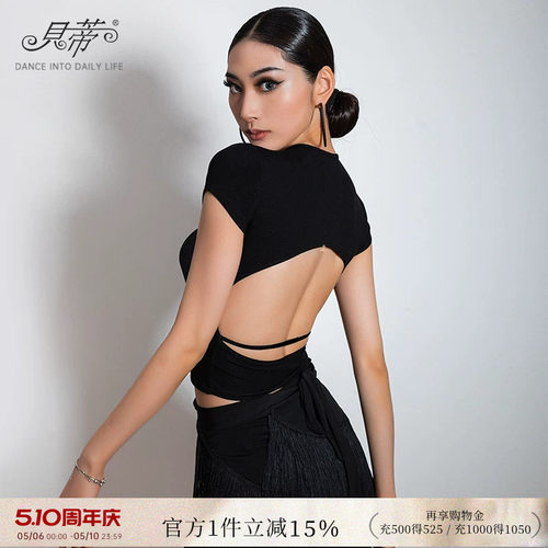 贝蒂拉丁舞漏背上衣拉丁舞练功服
