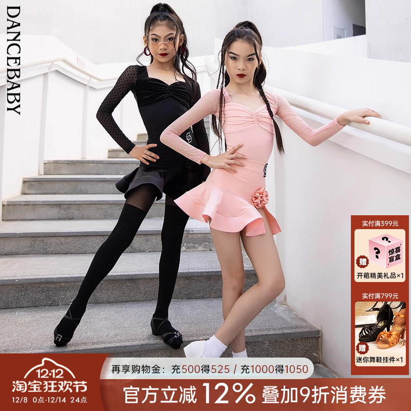 Dancebaby拉丁舞服女儿童练功服