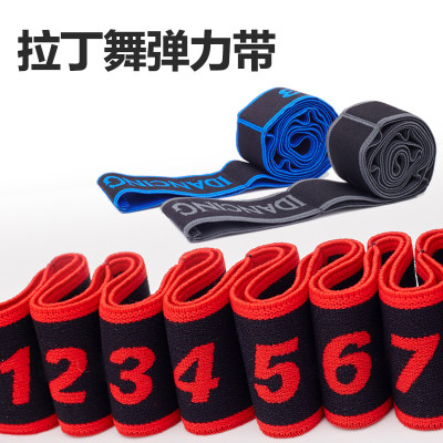 拉丁舞弹力带儿童训练包邮可团购