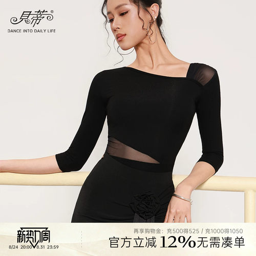 国标舞上衣女新款拉丁舞练功服