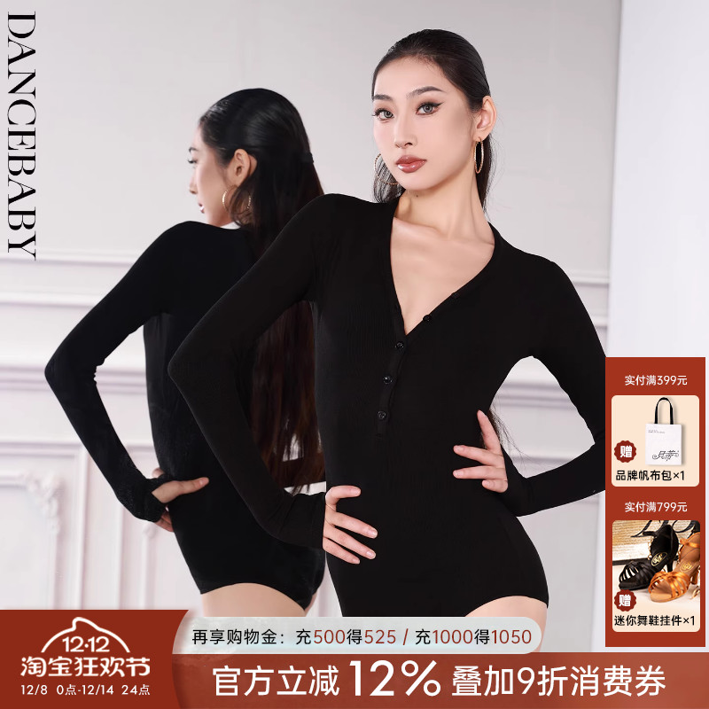 舞衣专业练功服训练服女上衣