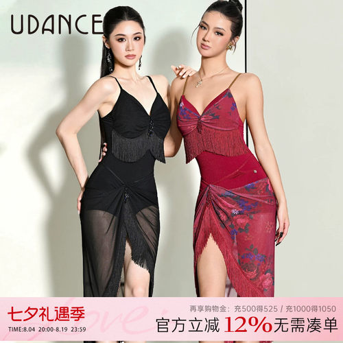 UDANCE拉丁舞连体上衣网红训练服