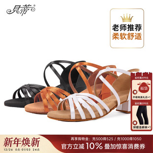 专业国标舞鞋 贝蒂拉丁舞鞋 少儿练功鞋 女孩儿童软底跳舞鞋 N603 正品