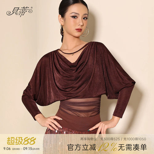 贝蒂拉丁舞上衣女舞蹈练功服显瘦