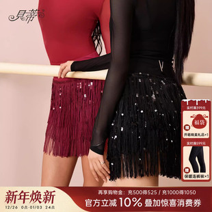 dancebaby流苏拉丁舞裙半身裙舞服短裙女练功裙练功服流苏裙YD437