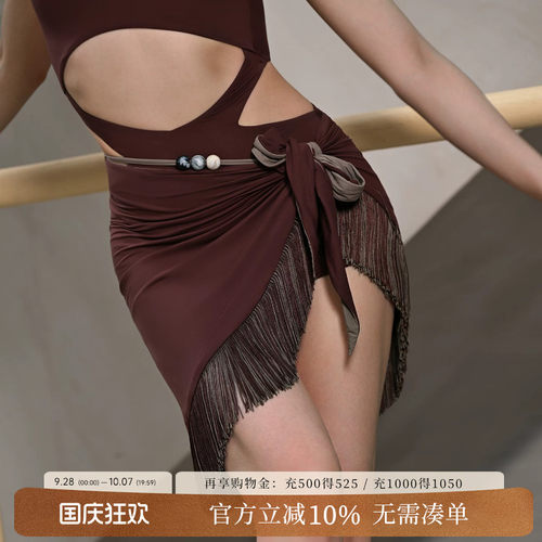 UDANCE拉丁舞流苏臀巾撞色两穿女