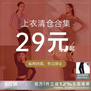 摩登舞服集合链接49元 2026 DANCEBABY拉丁 捡漏 断码