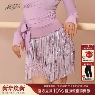 贝蒂流苏拉丁舞裙新款 练功裙半身裙舞蹈裙跳舞用亮片流苏裙YD437